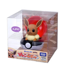 Chargez l'image dans la visionneuse de galerie, appuyez et faites apparaître Pokeball (Evoli, Gengar, Psyduck, Pikachu ou Felori)