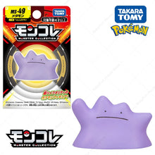 Lade das Bild in den Galerie-Viewer, Pokemon Ditto Jigglypuff Figuren - viele Motive zur Wahl
