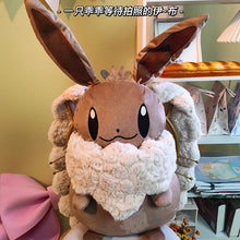 Lade das Bild in den Galerie-Viewer, Großer Flauschiger Evoli Eevee Rucksack Cosplay
