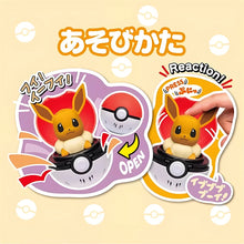 Chargez l'image dans la visionneuse de galerie, appuyez et faites apparaître Pokeball (Evoli, Gengar, Psyduck, Pikachu ou Felori)