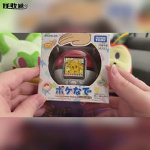 Laden und Abspielen von Videos im Galerie-Viewer, Pokemon Poké Ball Pocket Monster LCD Spielzeug
