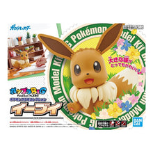 Load the image into the gallery viewer, buy Pokémon large Eevee figure, approx. 20cm