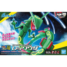 Load the image into the gallery viewer, buy Pokémon Rayquaza collectible figure