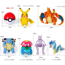 Lade das Bild in den Galerie-Viewer, Pokémon 6-teiliges Pokeball Weihnachts Set kaufen
