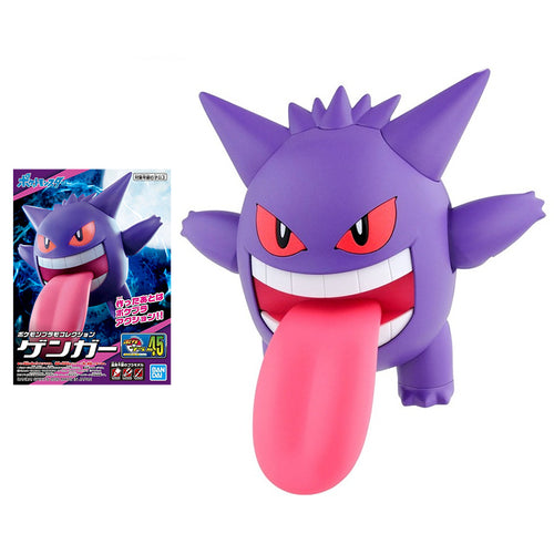 Gengar Figur zum selbstbauen mit rausgestreckter Zunge kaufen