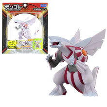 Load the image into the gallery viewer, Buy Palkia Pokemon Figure