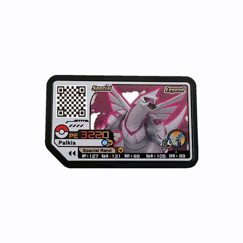 Original Pokémon Plus Special Edition P Karte kaufen