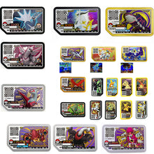 Load the image into the gallery viewer, Buy Original Pokémon Plus Special Edition P Card