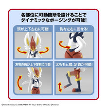 Load the image into the gallery viewer, buy Liberlo Cinderace Collectible Figure Pokémon Sword and Shield