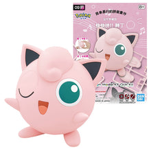 Load the image into the gallery viewer, buy Pokémon Jigglypuff Jigglypuff build-your-own collectible figure