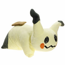 Cargue la imagen en el visor de la galería, compre la almohada de felpa Mimikyu Mimikma (aprox. 40 cm * 38 cm).